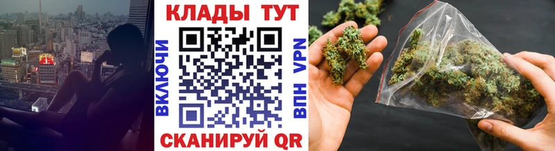 Где купить наркоту Староминская Кокаин  АМФ  ГАШИШ  СОЛЬ  блэк спрут ссылки  Меф  Каннабис 