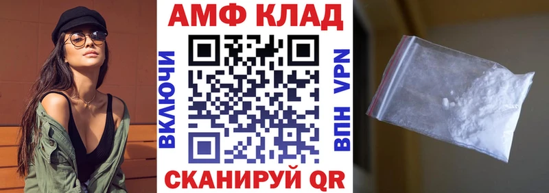 как найти закладки  Староминская  АМФ Premium 