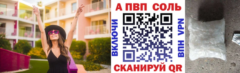 даркнет сайт  Староминская  Альфа ПВП СК 