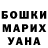 Амфетамин 98% Zanna Ulakova