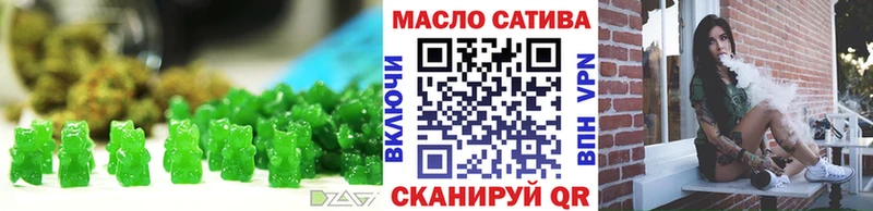 дарнет шоп  гидра ссылка  Еда ТГК марихуана  Староминская 