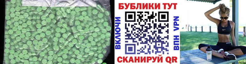 Экстази TESLA Староминская