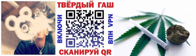 ГАШ хэш  цена наркотик  Староминская 