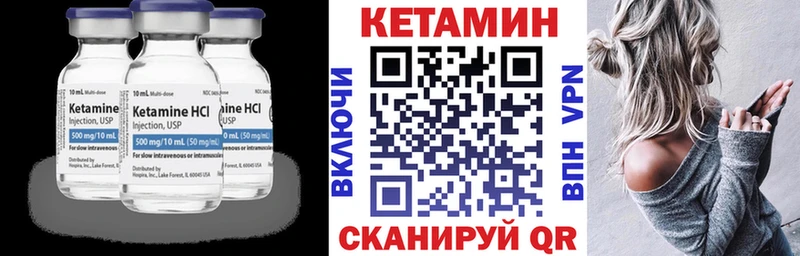 mega ONION  Староминская  Кетамин VHQ 