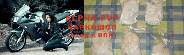марихуана Бронницы