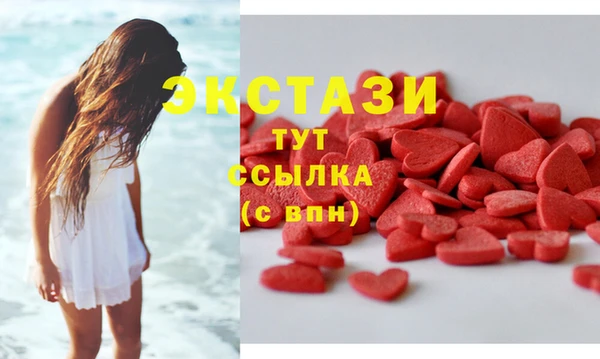 герыч Бородино