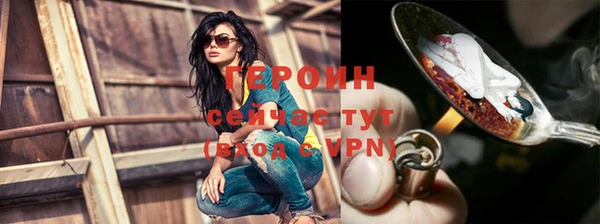 марихуана Бронницы
