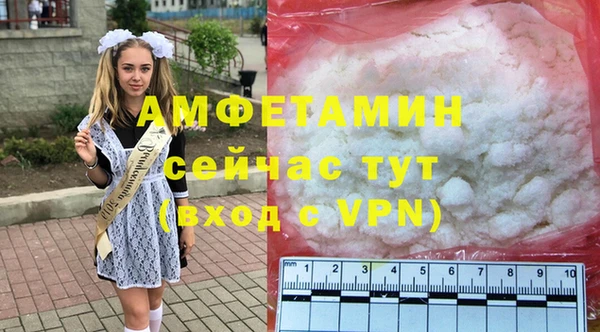 скорость mdpv Бугульма