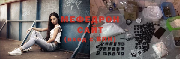герыч Бородино