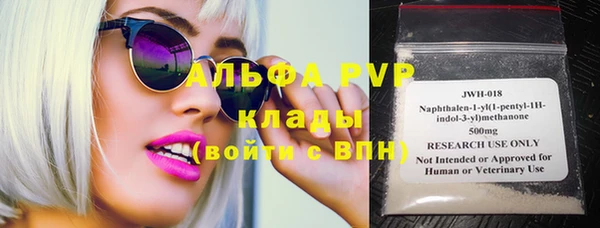 марихуана Бронницы