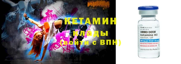 метадон Слюдянка
