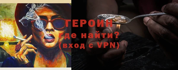марихуана Бронницы