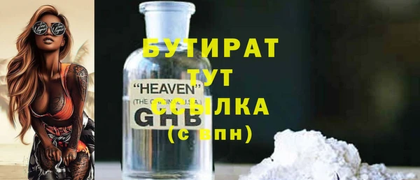 марихуана Бронницы