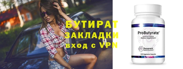скорость mdpv Бугульма