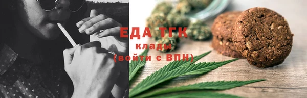 марихуана Бронницы