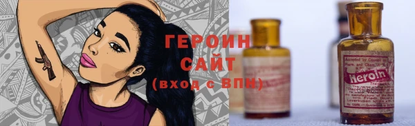 герыч Бородино