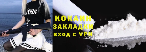 герыч Бородино