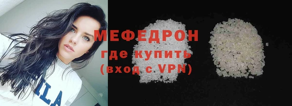 скорость mdpv Бугульма