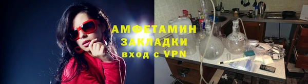 марихуана Бронницы