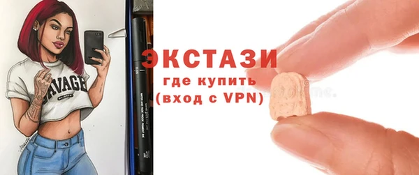 марихуана Бронницы
