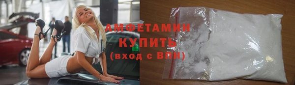 герыч Бородино
