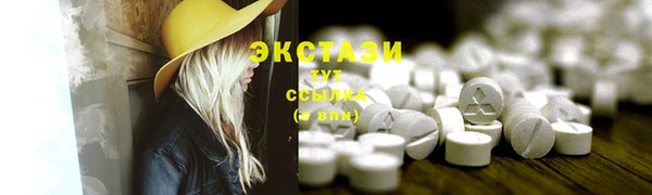 марихуана Бронницы