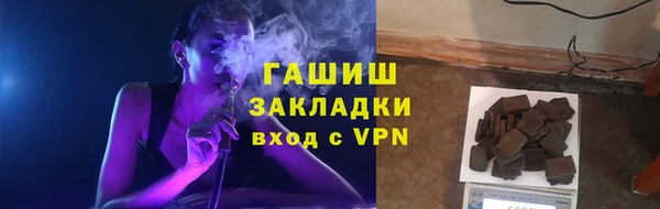 марихуана Бронницы