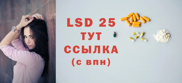 скорость mdpv Бугульма