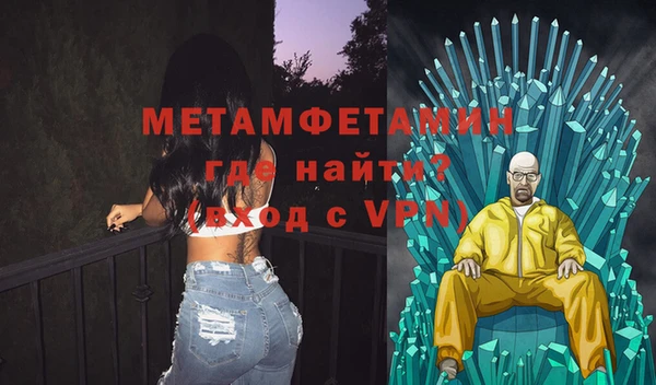 герыч Бородино