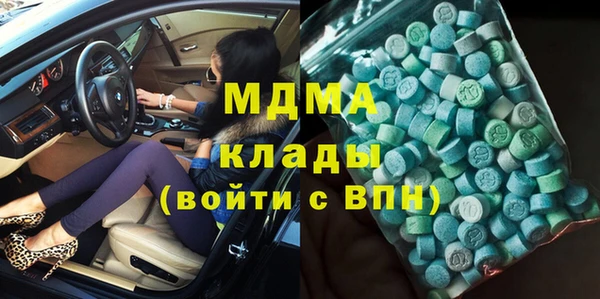 скорость mdpv Бугульма