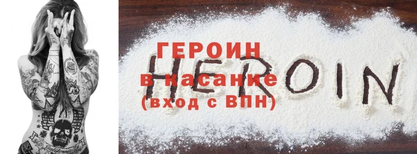 марихуана Бронницы