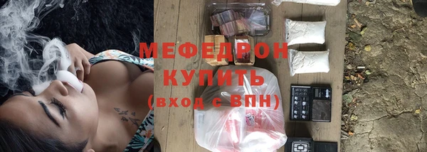 скорость mdpv Бугульма