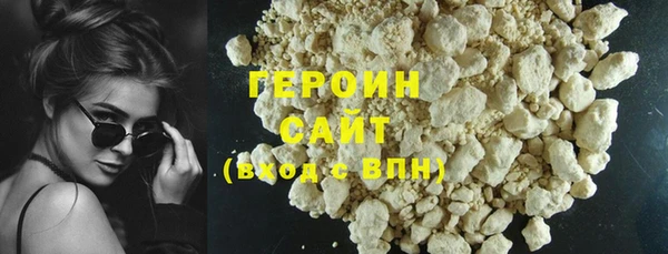 герыч Бородино