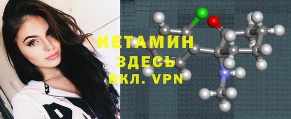 герыч Бородино