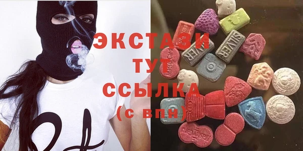 марихуана Бронницы