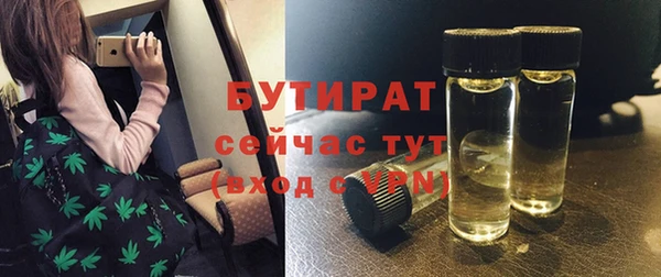 марихуана Бронницы