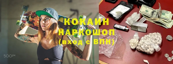 герыч Бородино