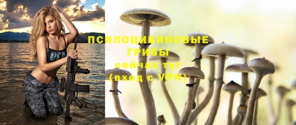 марихуана Бронницы