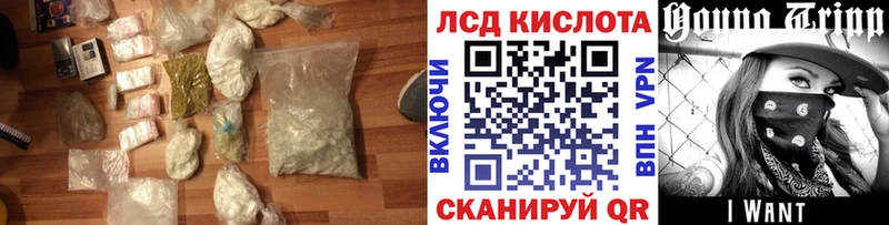 LSD-25 экстази ecstasy  закладки  Староминская 