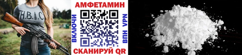 Метамфетамин витя Староминская