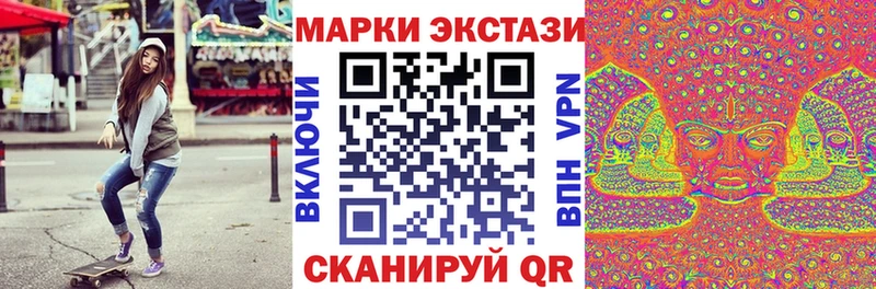 Марки NBOMe 1500мкг  купить наркотики сайты  Староминская 