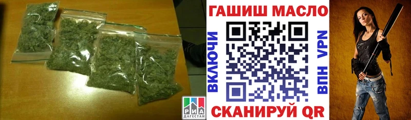 Дистиллят ТГК THC oil  Староминская 