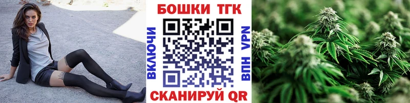 KRAKEN ONION  Староминская  Канабис индика  где продают наркотики 